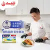 Mantequilla Animal Importada Anchor 454g Sabor Original para Horneado Casero, Untar en Pan, Tostadas, Fritura de Bistec e Ingredientes para Pasteles de Copo de Nieve