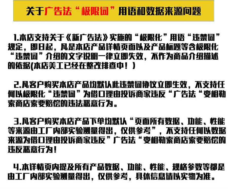 详情页总图_11.jpg