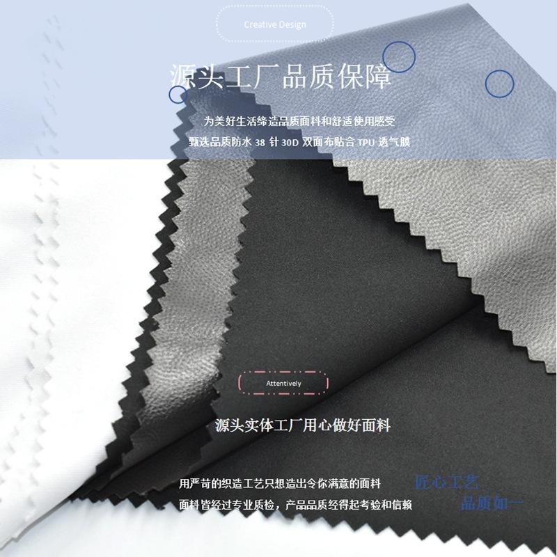 0102K防水30D双面布贴膜 (7).png