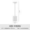 Lámpara LED con Forma de I Metálica Minimalista Comedor Bar Dormitorio Estudio Táctil de Ambiente Recargable Regulable Lámpara de Mesa Venta al por Mayor