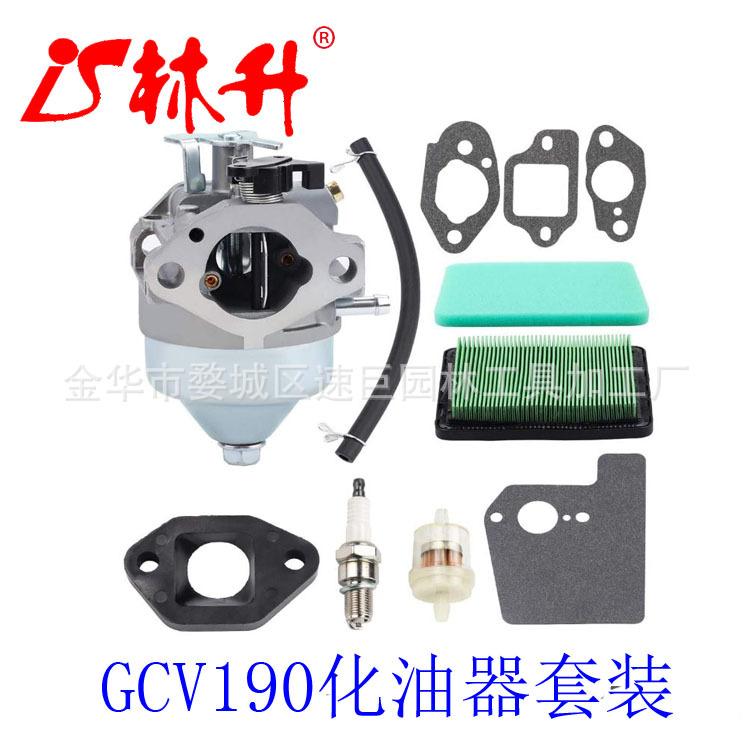 GCV190 Carburetor Kit for GC19