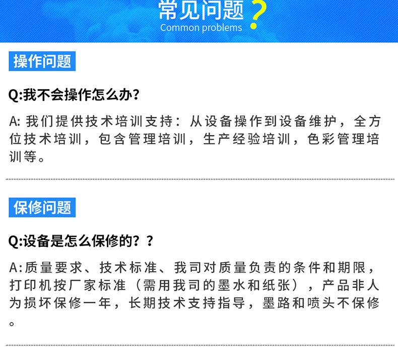 详情-11.jpg