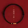 Shuibei Ouro 999 Conta de Ouro Puro Ano do Zodíaco Fio Vermelho Pulseira Trançada para Casal Pulseira de Contas da Fortuna Estilo TikTok