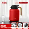 Bule de aço inoxidável 316 para infusão de chá, recipiente interno de cerâmica para infusão de chá branco envelhecido, bule térmico para uso doméstico, bule de infusão de chá feito sob medida
