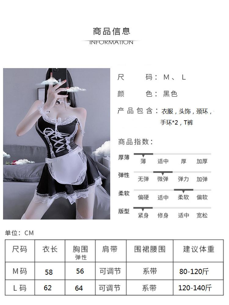 女仆装_02.jpg