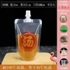 Embalagem Descartável para Levar Sopa Base para Hot Pot Macarrão Caracol Resistente a Altas Temperaturas Auto-Suportável Selada Embalagem de Sopa Saco com Bico