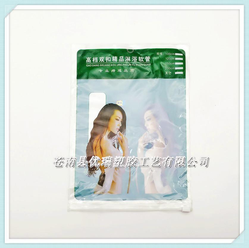 厂家定制PVC淋浴花洒软管包装袋 卫浴包装PVC袋 PVC水