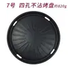 Sartén para Parrilla Estilo Coreano para Restaurante de Barbacoa, Redonda, Diámetro 29.5cm, Rejilla Antiadherente para Parrilla, Plancha Comercial, Rejilla Antiadherente para Parrilla