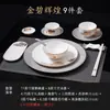 Juego de Plato y Tazón de Porcelana de Hueso, Vajilla de Lujo Estilo Chino para Salón Privado de Restaurante, Vajilla para Cocina de Hotel con Logo Personalizado