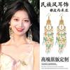 Pendientes de Borla para Turismo Yunnan Dali Lijiang Pendientes Largos Bohemia Distintivos Joyería con Colgante de Hoja para el Cabello