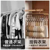 Colgador de Cuerda Multifuncional para el Hogar Artefacto de Almacenamiento para Ropa Interior y Chalecos Gancho de Madera Maciza para Dormitorio Estante para Secar Ropa de Armario Venta al por Mayor