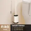 Escobilla de Baño de Aluminio Espacial Sin Rincones Muertos, Montada en Pared, Sin Taladro, Set de Limpieza para Baño del Hogar