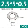 Arandelas planas de acero inoxidable 304, agrandadas y engrosadas, arandelas metálicas ultradelgadas para tornillos M3M4M5M6M8M10M12