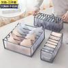Caja de Almacenamiento para Ropa Interior con Compartimentos para Calcetines, Cajón tipo Organizador para Ropa del Hogar, Caja de Almacenamiento para Ropa Interior en el Armario