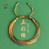 Pulseiras de Fio de Cinco Cores para o Festival do Barco-Dragão, Pulseiras Coloridas de Corda Tecidas à Mão para o Festival de Maio, Acessórios de Estilo Étnico Hanfu, Pequenos Presentes