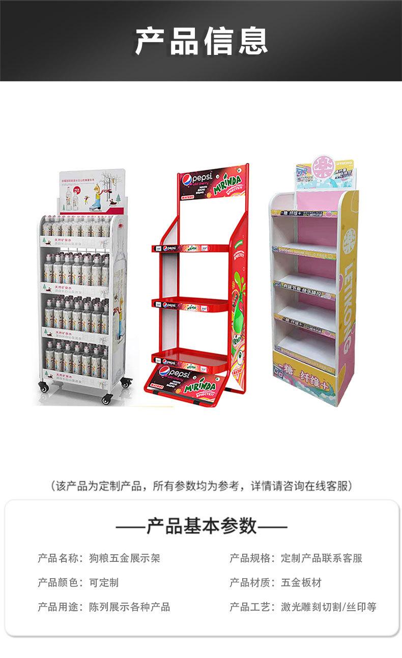 五金展架详情页_02.jpg