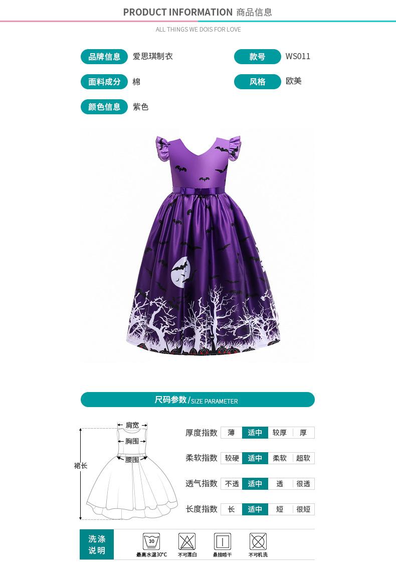 WS011产品参数(1).jpg