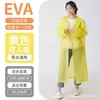 Capa de Chuva Descartável Longa Grossa Corpo Inteiro Adulto Portátil ao Ar Livre Cartão Poncho de Chuva Rafting Montanhismo À Prova de Tempestade Atacado