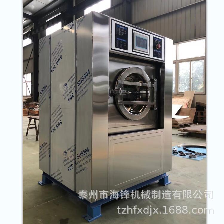 15kg洗脱机103