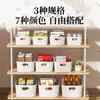 Caja de almacenamiento para snacks de escritorio, artículos varios, cosméticos, canasta organizadora pequeña de plástico, caja organizadora rectangular para dormitorio, cocina