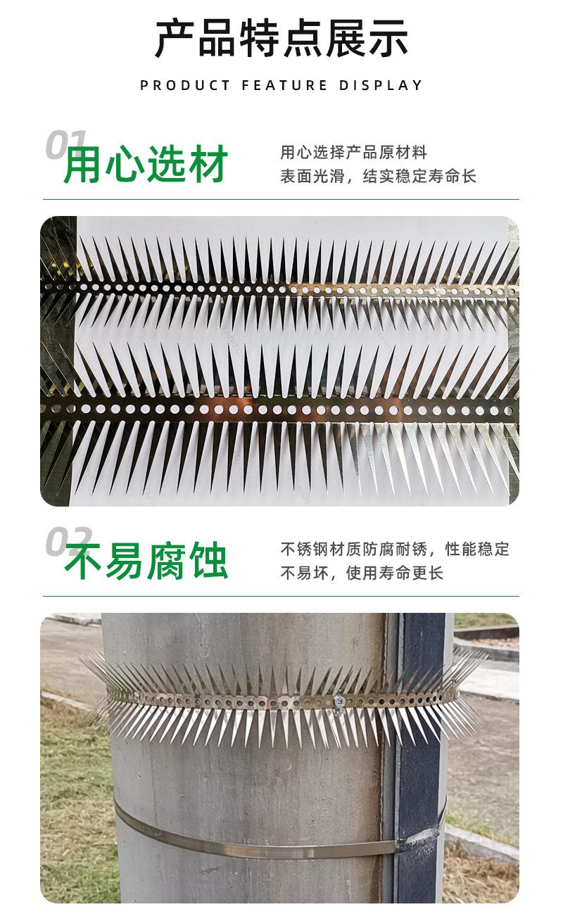 防鼠刺防蛇刺防猫刺_07.jpg