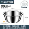 Tazón extraespesor de acero inoxidable 304 para uso doméstico, tazón de cocina para batir huevos, preparación de alimentos y lavado de verduras, tazón extra grande de grado alimenticio