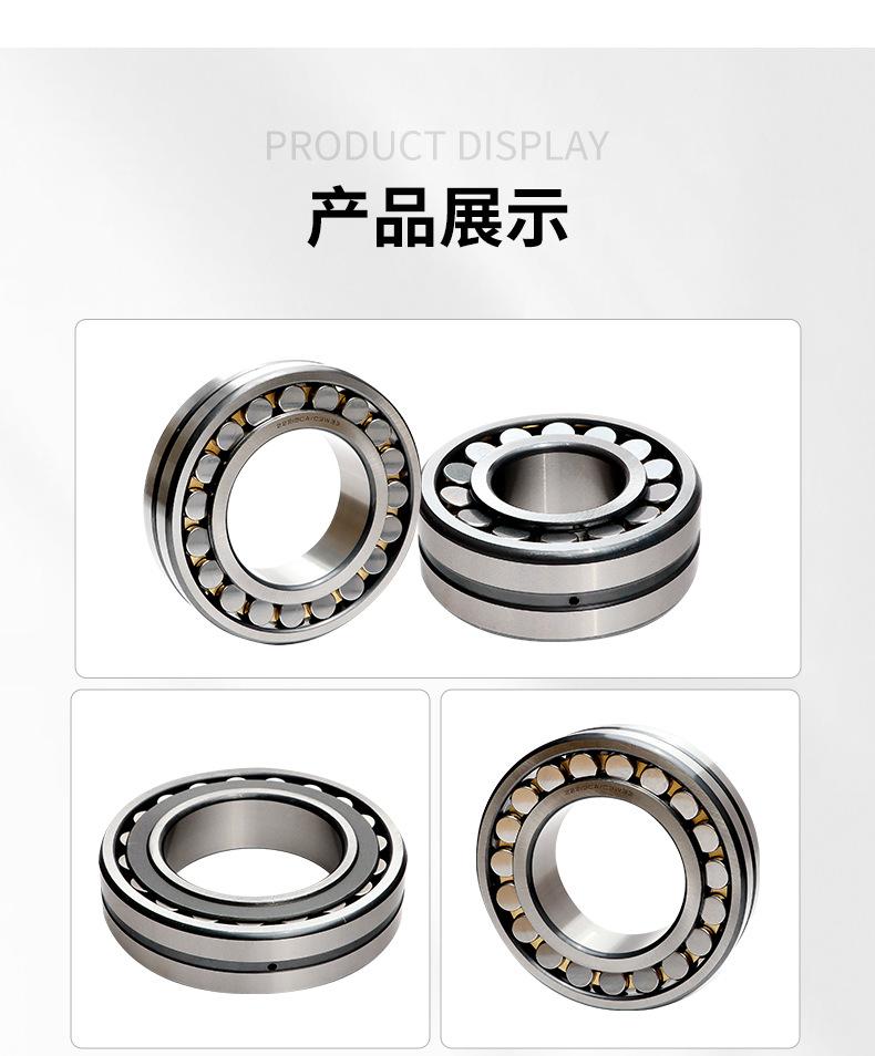 调心滚子轴承_10.jpg
