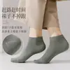 Calcetines para hombre, calcetines cortos para primavera y verano, calcetines deportivos transpirables de corte bajo que absorben el sudor y resisten el olor, calcetines finos de moda de Zhuji Socks Industry