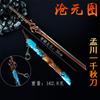 Cangyuan mapa armas periféricas Mengchuan Qianqiu cuchillo 35cm aleación de zinc modelo de llavero colgante de arma