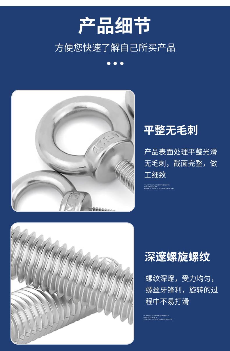 吊环螺丝螺母_09.jpg