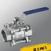 Válvula de Bola Soldada de Tres Piezas de Acero Inoxidable Q61F-16P Válvula de Bola Soldada a Tope Válvula de Bola Soldada de Tres Piezas Dn100
