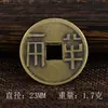 Monedas de Latón Estilo Antiguo de los Cinco Emperadores, Qin Half-Liang, Han Five-Zhu, Tang Kaiyuan, Song, Yuan, Ming Yongle Tongbao, 2.8 cm, Agrandadas y Engrosadas