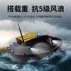 Barco de pesca RC inteligente de control remoto con una sola mano de alta potencia doble motor batería grande tirado de cebo de pesca anzuelo 2.4g500