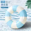 Flotador Inflable para Niños y Adultos, Estilo Ins Flotador Inflable para Axilas para Niños y Niñas, Salvavidas Infantil, Metabo