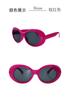 Óculos de Sol Feminino Polarizados Anti-UV Estilo Gatinho Oval Europeu e Americano Novo 2024 para Fotografia de Rua