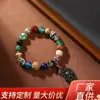 Pulsera Multigemas de Ágata y Hueso de Camello con Cuentas Dzi Estilo Xizang, Estilo Étnico Tejido a Mano, Adorno Vintage de Mano Estilo Xizang