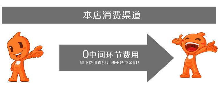 厂家直销优势2