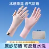 Guantes de Protección Solar Verano Mujer Exterior Ligeros y Cortos Parasol Conducción Seda de Hielo Conductor Ciclismo Deportes Guantes de Seda de Hielo