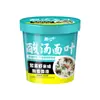 Ramen de Res Lanzhou Fideos Instantáneos en Vaso, Fideos Picantes y Ácidos Sin Cocinar, Fideos de Pavo, Comida Rápida, Snack Nocturno, Venta al por Mayor de Fideos Instantáneos