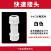 Accesorios de tubería de agua de pvc tee de suministro de agua codo de cuatro vías 2025 pecera 4 puntos accesorios de tubería de drenaje adaptador de interfaz
