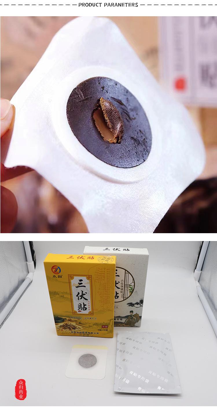 详情新做-副本_03