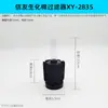 Filtro para Acuario Xinyoushui Xy-380 Tres en Uno Bomba de Oxígeno para Acuario Pequeño Limpiador de Succión de Aire Inverso