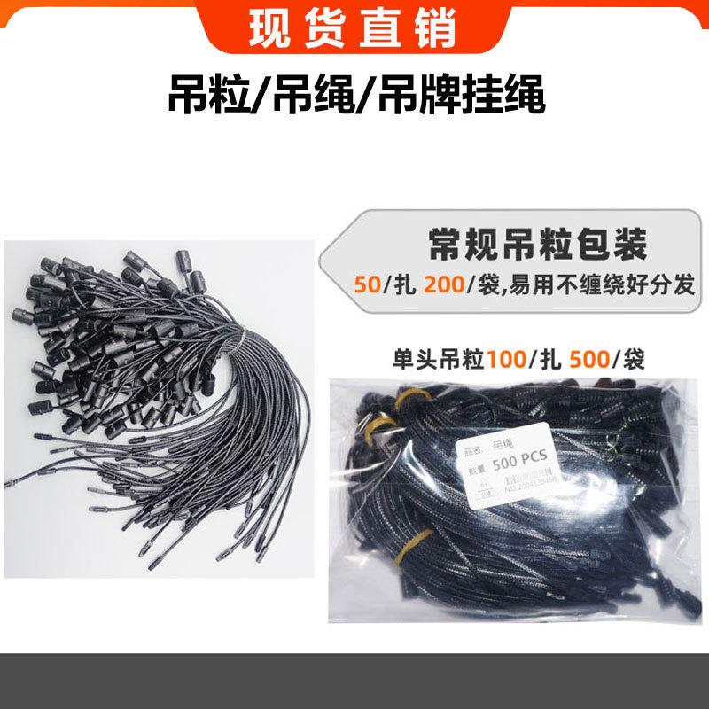 单头圆柱NEW蜡绳吊粒详情-6.jpg
