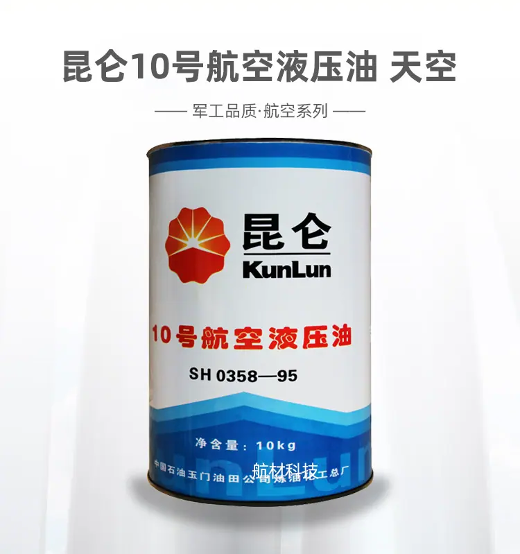 昆仑10号天空-详情_01