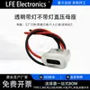 Enchufe Hembra de Socket Transparente con Cable para Lámpara de Escritorio de Vehículo Eléctrico, Moldeado por Inyección Tipo C a 2 Pines, Presión Directa, Modificación DIY