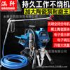 Hanxuan máquina eléctrica de pistón de alta presión para pulverización sin aire máquina pulverizadora de recubrimiento de pintura látex máquina pulverizadora de pintura máquina de pintura automática