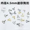Fivela Mini Filhote diâmetro interno 4,5 mm acessórios para joias diy fivela de alicate boneca de brinquedo bjd acessórios de roupas de boneca de metal
