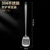 Espátula de Aço Inoxidável 304 Aço Integral Conjunto Estendido de Utensílios de Cozinha Doméstico Chef Colher de Mexer Pá Fábrica Atacado