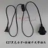 Soquete de lâmpada LED porta de lâmpada com interruptor de fio plugue acessórios de fio para pendurar DIY lustre pequeno simples soquete de lâmpada de rosca E27E14