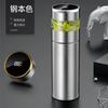 Taza de té de negocios para hombre de acero inoxidable 316, taza con separación de té, regalo, taza de traje de regalo de alta gama